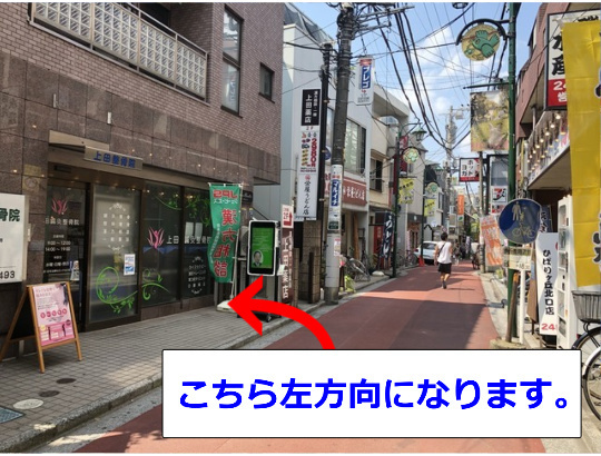 左手２店舗目に見えてきます